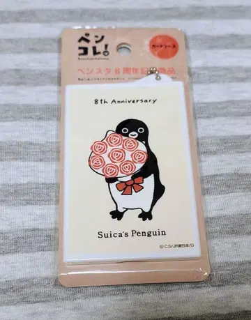 [ 미사용품 ] Suica 펭귄 카드 케이스 펜스타 8주년 기념 상품