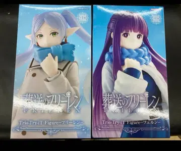 미개봉 익명 배송 Trio-Try-iT 페른 & 프리렌 2종류