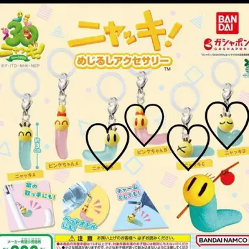 냐키! 메지루시 액세서리