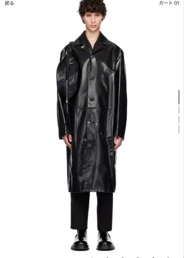 질샌더 24aw 가죽 코트