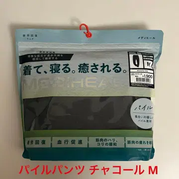 워크맨 메디힐 MEDIHEAL 파일 롱팬츠 차콜 M