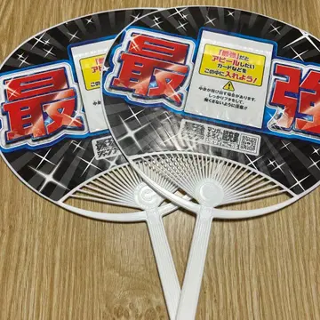 점페스 최애 부채 2장 세트