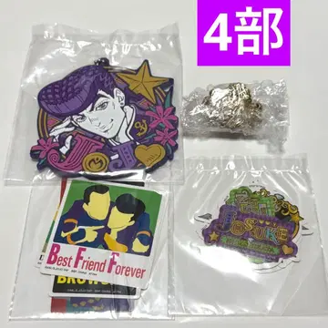 죠죠와 제일복권 4부 세트