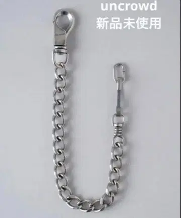 Uncrowd 지갑 체인 wallet chain