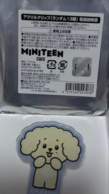 MINITEEN CAFE 아크릴 클립 DK Doa