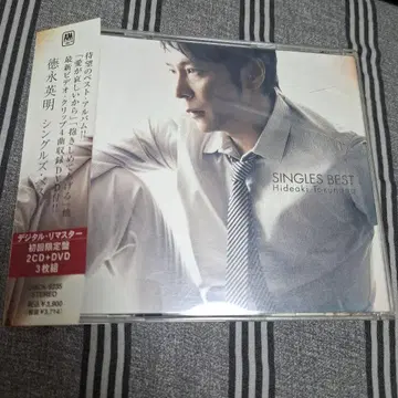 토쿠나가 히데아키 싱글즈 베스트 초회 한정판 2CD+DVD