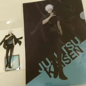 주술회전 고죠 세트