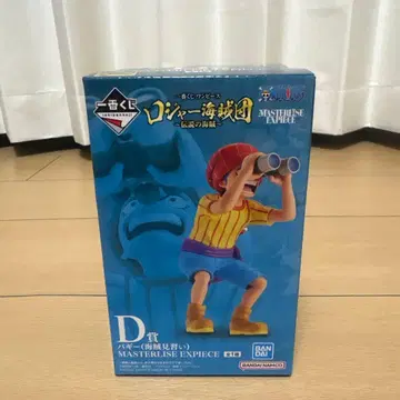 제일복권 원피스 로저 해적단 ~전설의 해적~ 배기 D상