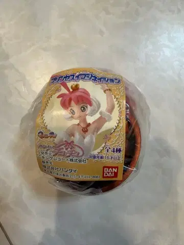 금관 마을의 오리 프린세스 이매지네이션 프린세스 츄츄