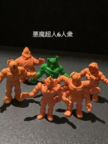 근육맨 지우개 [ 악마 초인 6인조 ] !