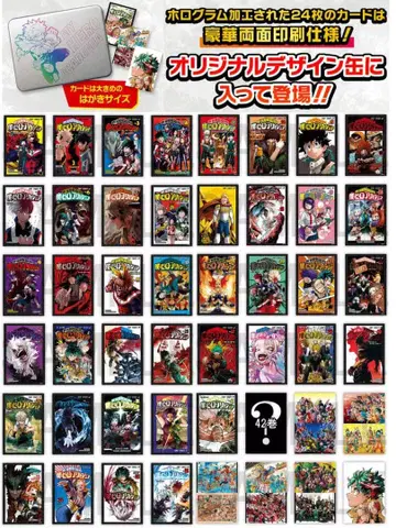 나의 히어로 아카데미아 캔 홀로 카드 세트