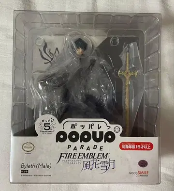 POP UP PARADE 벨레트 피규어