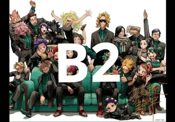 나의 히어로 아카데미아 완결 기념 사인 포함 리치 포스터 B2