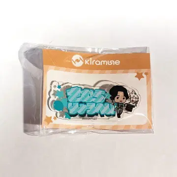 kiramune GiGO 아크릴 네임 배지 기무라 료헤이