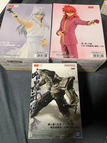 유유백서 DXF 피규어 세트 3체 세트