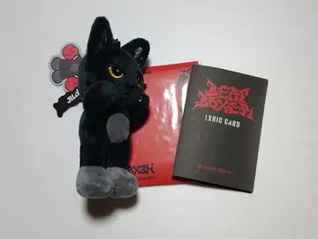 NEXZ Beat-Boxer NEXZOO Ver. 유 제리 유 YU