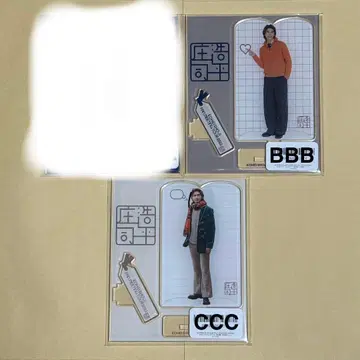 쇼지 코헤이 팬미팅 아크릴 스탠드