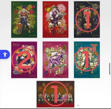 죠죠 제일복권 클리어 포스터 모음