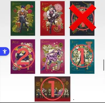 죠죠 제일복권 클리어 포스터 모음