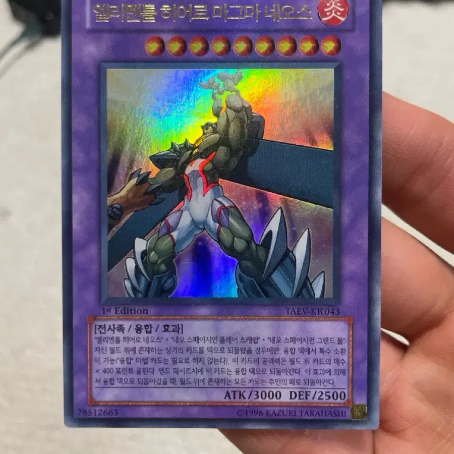 1st Press] sod-kr035 Master of Oz Oz Set Yu-Gi-Oh!  #,#,#1st,#,# on Bunjang Global Site.