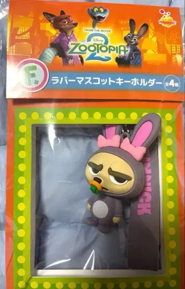주토피아2 제일복권 러버 마스코트 키링 F상 1번 복권