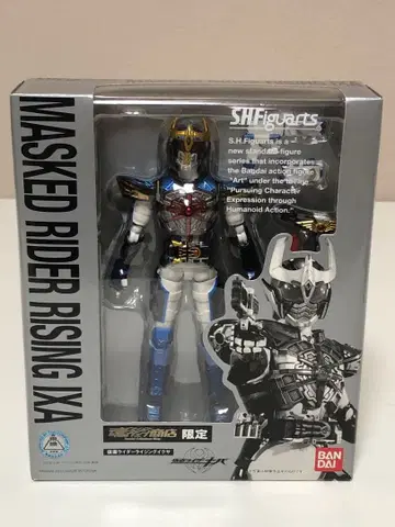 S.H.Figuarts 가면라이더 라이징 이크사