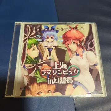 동방project 동인 CD 상하이 라마린피크 in 환상향