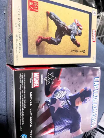 MARVEL 캡틴 아메리카 피규어