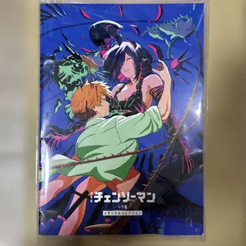 체인소 맨 혜택 메모리얼 컬렉션