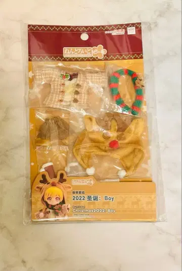 넨도로이드돌 의상 세트 2022 크리스마스: Boy