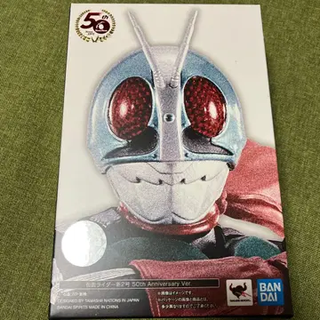 가면라이더 신 2호 진골조