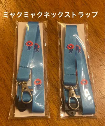 미야쿠미야쿠 넥스트랩 간사이 만박 2025