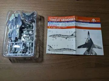 TOMCAT MEMORIES 3 [시크릿 1] 울프백