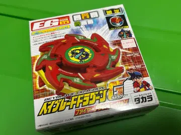 토이저러스 한정판 드라군 갤럭시 파이어 브래드 버전 폭전 베이