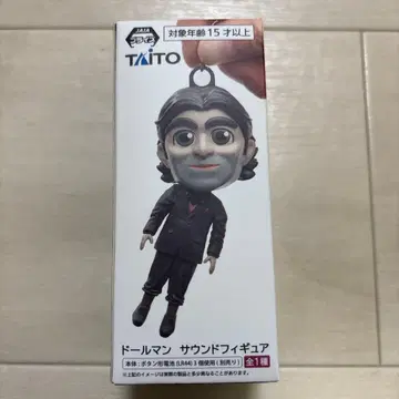 데스 스트랜딩 2 돌맨 사운드 피규어 2