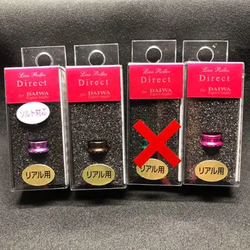 IOS 다이와용 라인 롤러 다이렉트 리얼용 창고 보관