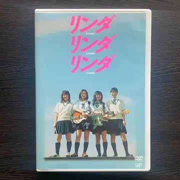 린다 린다 린다 DVD