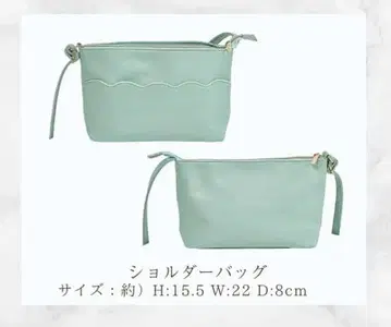 시마무라 해피백 치하루 아리엘 숄더백