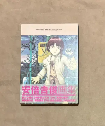 초판 An Omnipresence in Wired