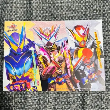 가면라이더 가브 길티 파르페 입장 특전 비주얼 카드