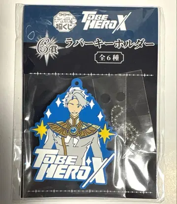 TO BE HERO X 캐릭터 복권 G상 러버 키링 나이스