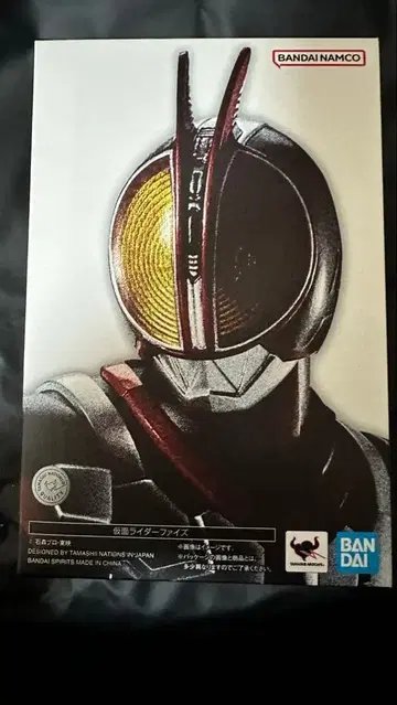 진골조 S.H.Figuarts 가면라이더 파이즈