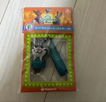 주토피아 제일복권 F상 파우버트