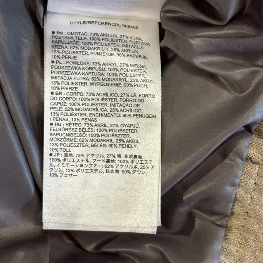 9번째 상품 이미지