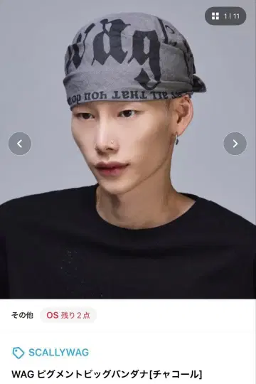 [ SCALLYWAG ] 반다나 한국 스트릿 y2k