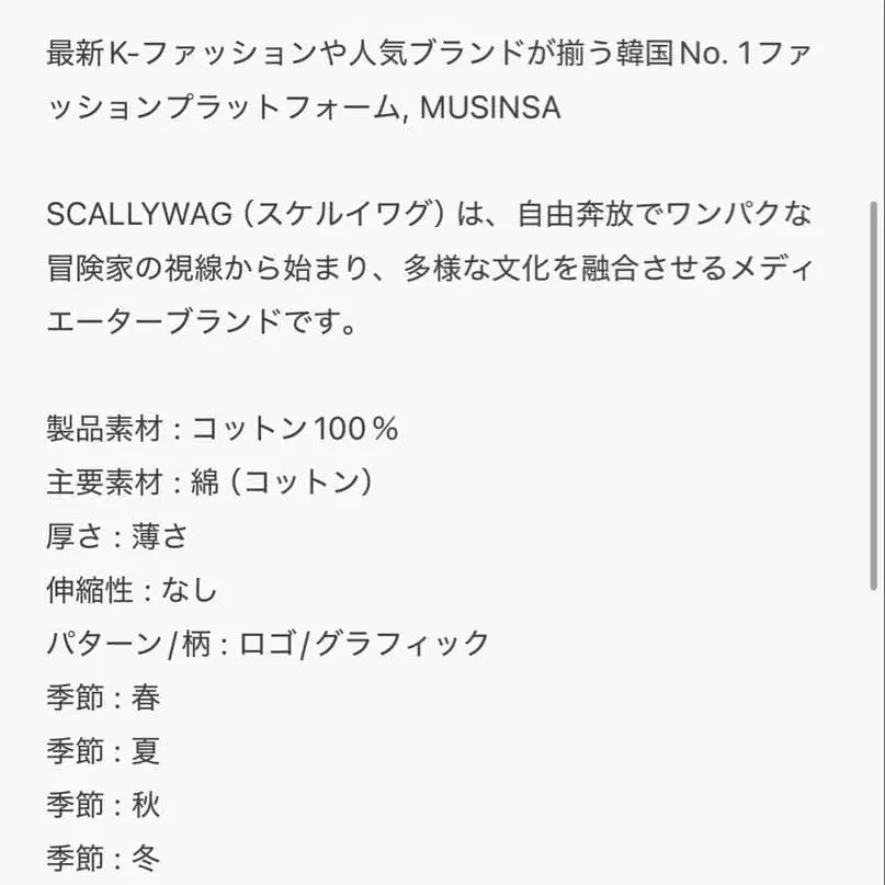 5번째 상품 이미지