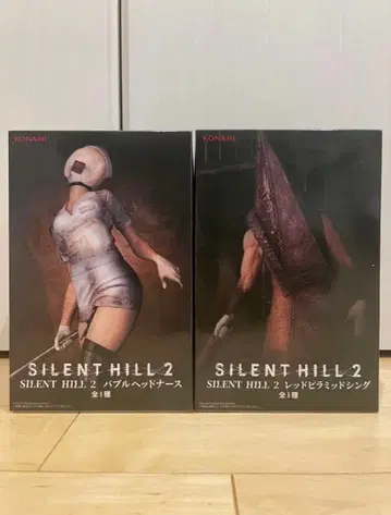 사일런트 힐 2 레드 피라미드 싱 버블 헤드 간호사 2종