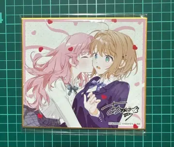 네가 죽을 때까지 사랑하고 싶어 8권 일신사 온라인 혜택 색지