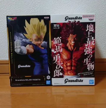 Grandista 한마 유지로 마인 베지터 2세트