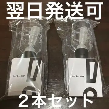 Hey!Say!JUMP 응원봉 2개 세트